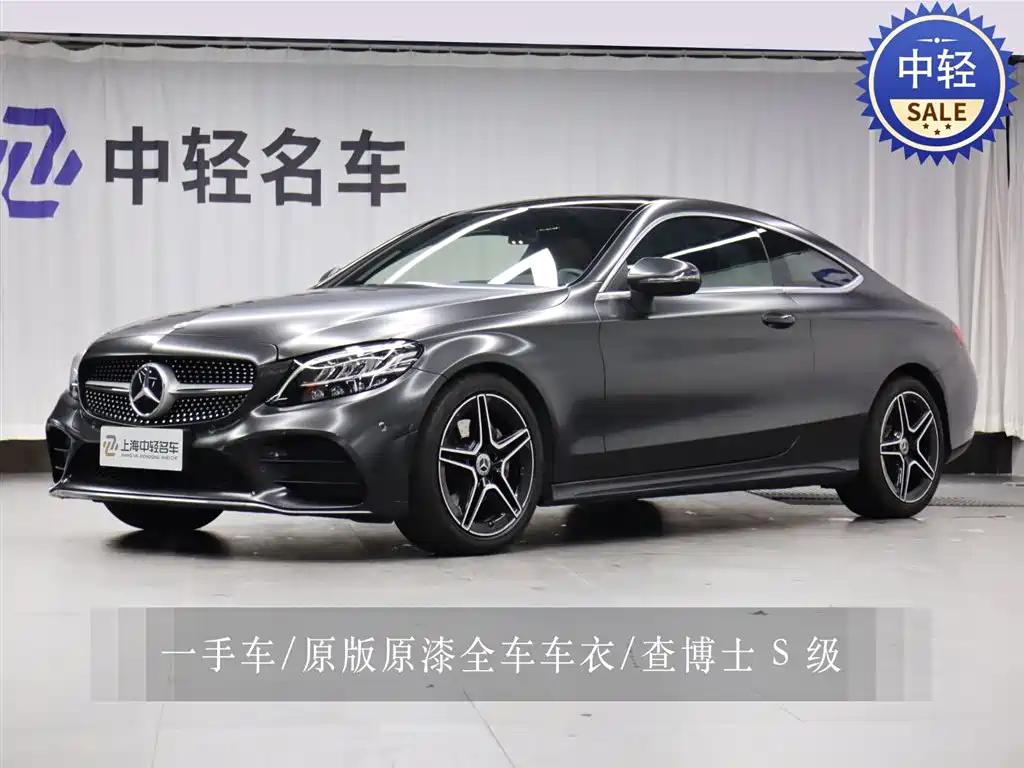 Mercedes-Benz C-Class 2022 — фото 1