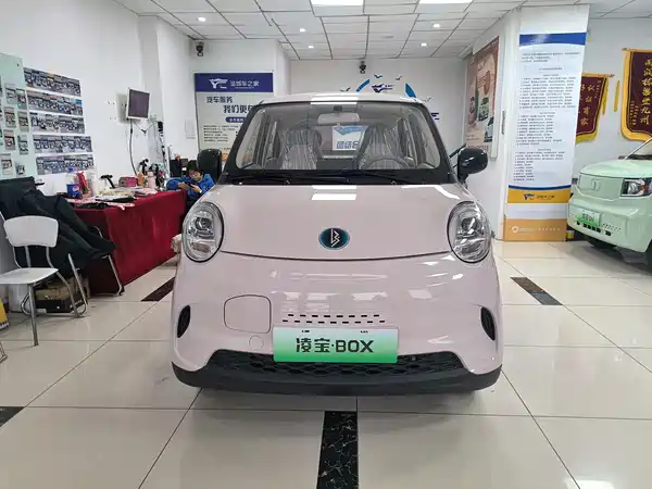 Lingbao BOX 2025