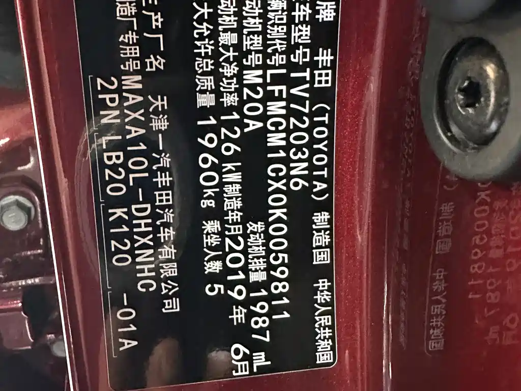 Toyota IZOA 2019 — фото 11