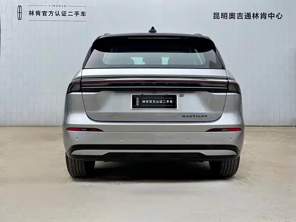 Lincoln Nautilus 2025