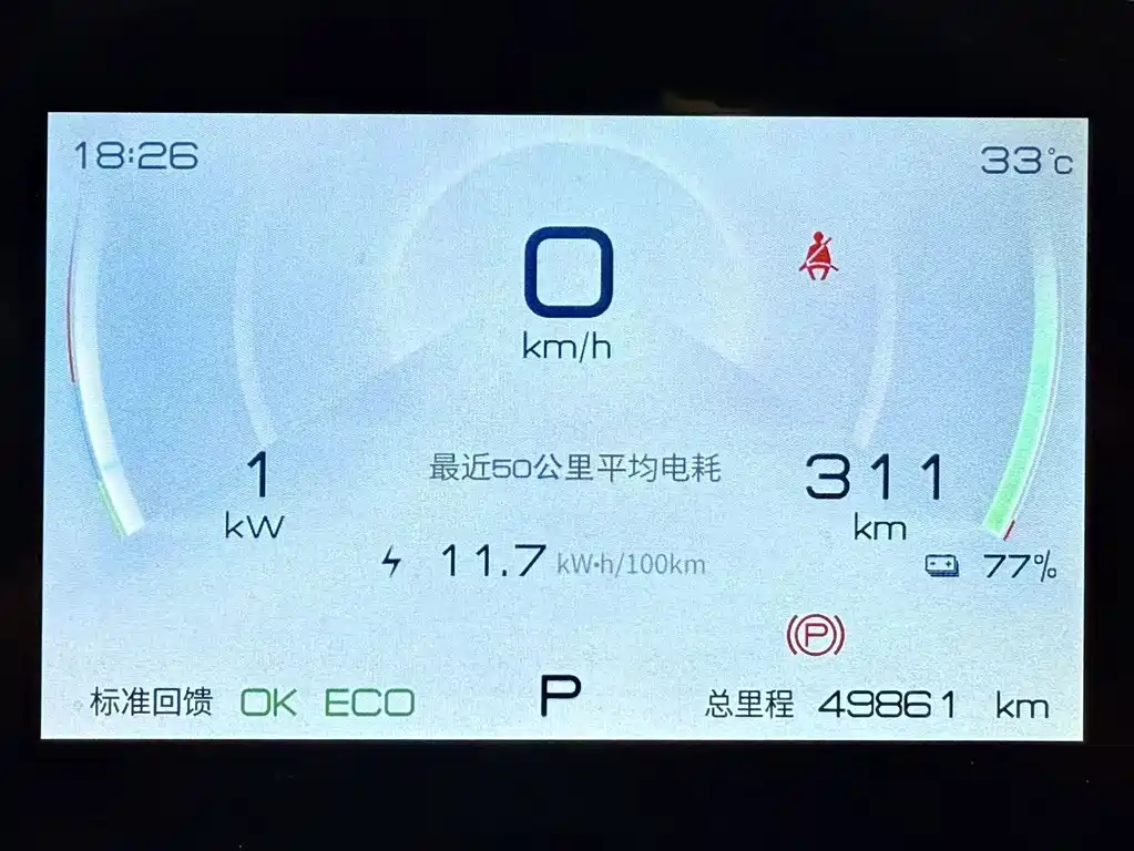 BYD Dolphin 2022 — фото 13