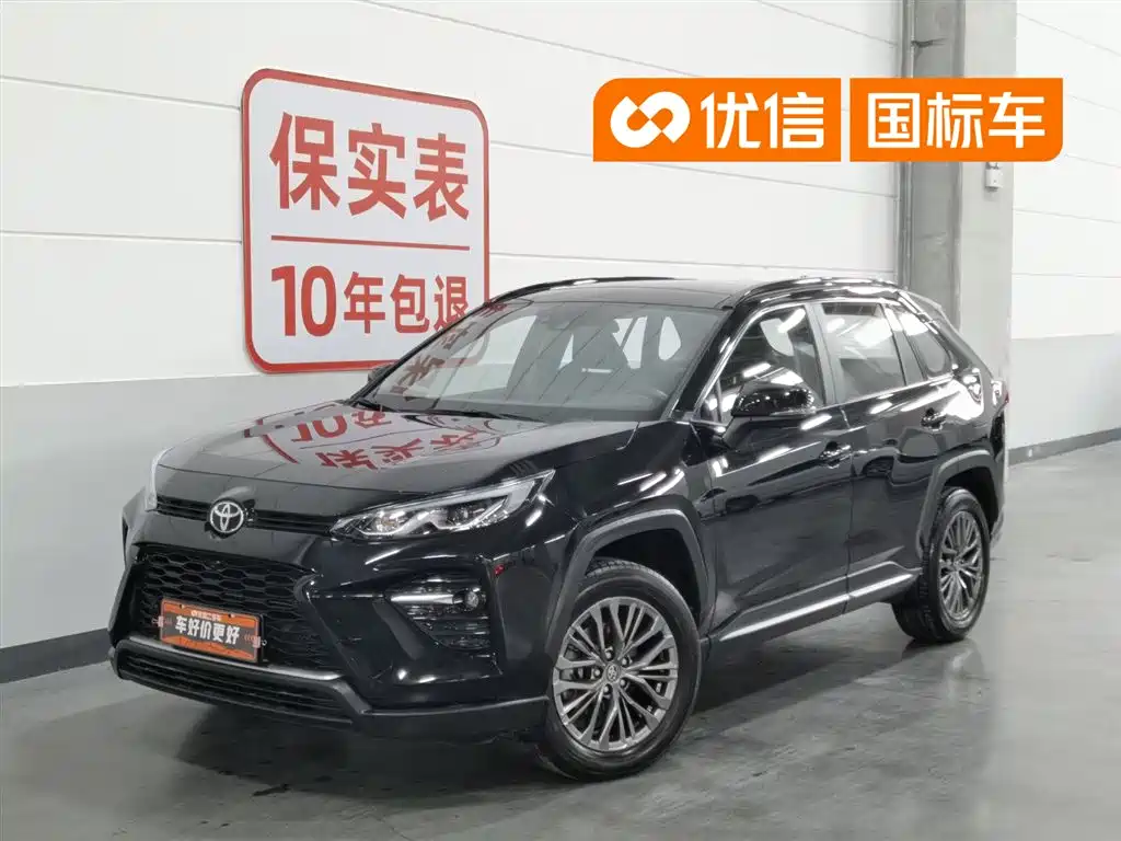 Toyota Wildlander 2024
