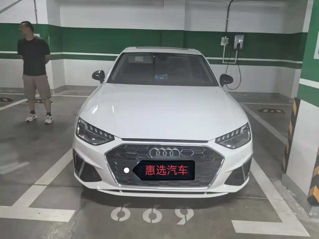 Audi A4L 2020