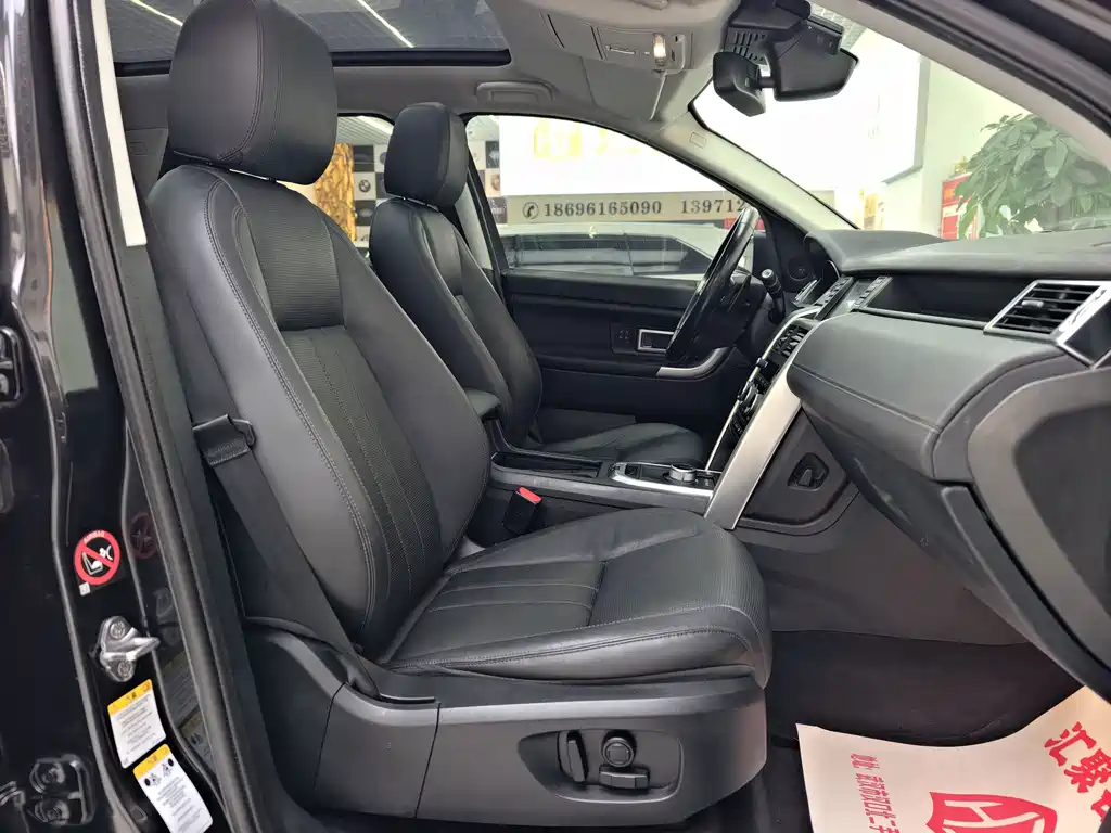 Land Rover Discovery Sport 2016 — фото 20