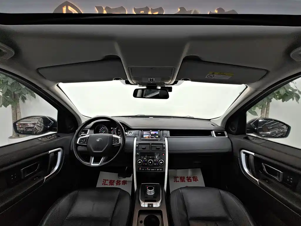 Land Rover Discovery Sport 2016 — фото 23