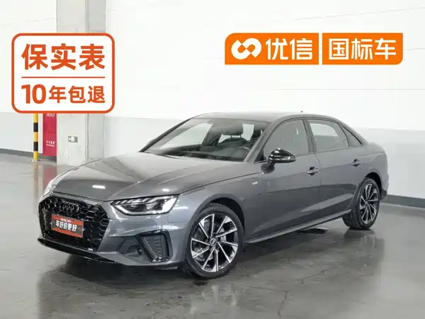 Audi A4L 2023