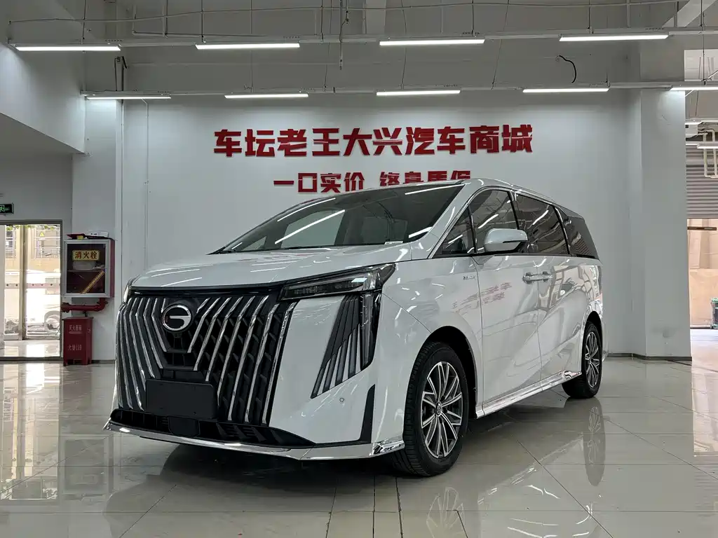 GAC Motor Trumpchi M8 2026