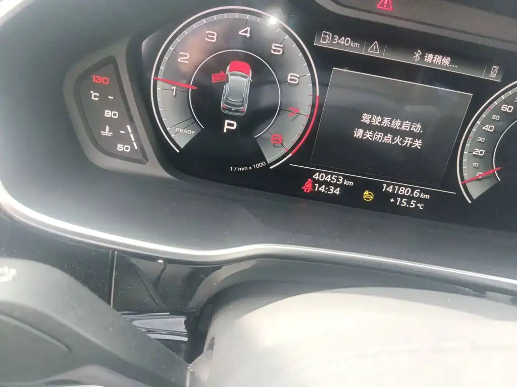 Audi Q3 2021