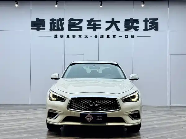 Infiniti Q50L 2020