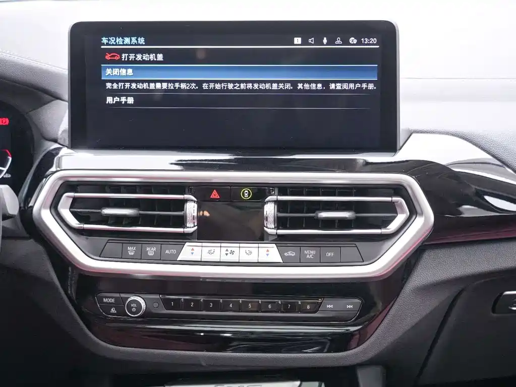 BMW iX3 2023 — фото 14