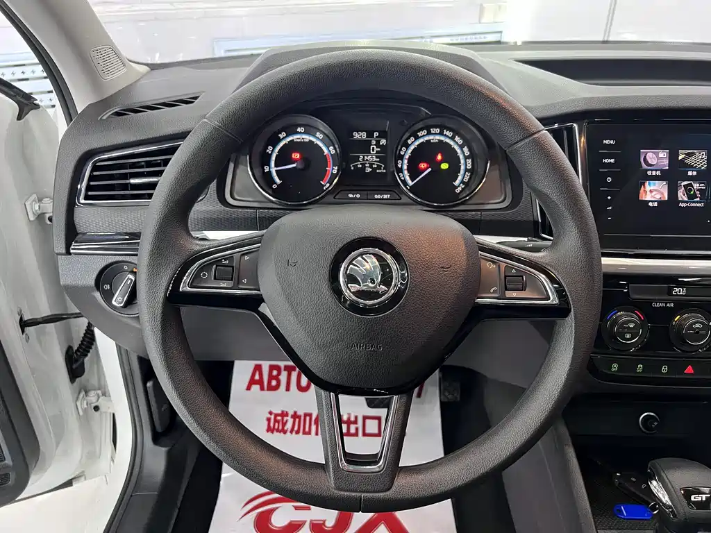 Skoda Kamiq 2023
