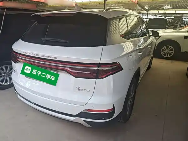 BYD Song Pro New Energy 2022