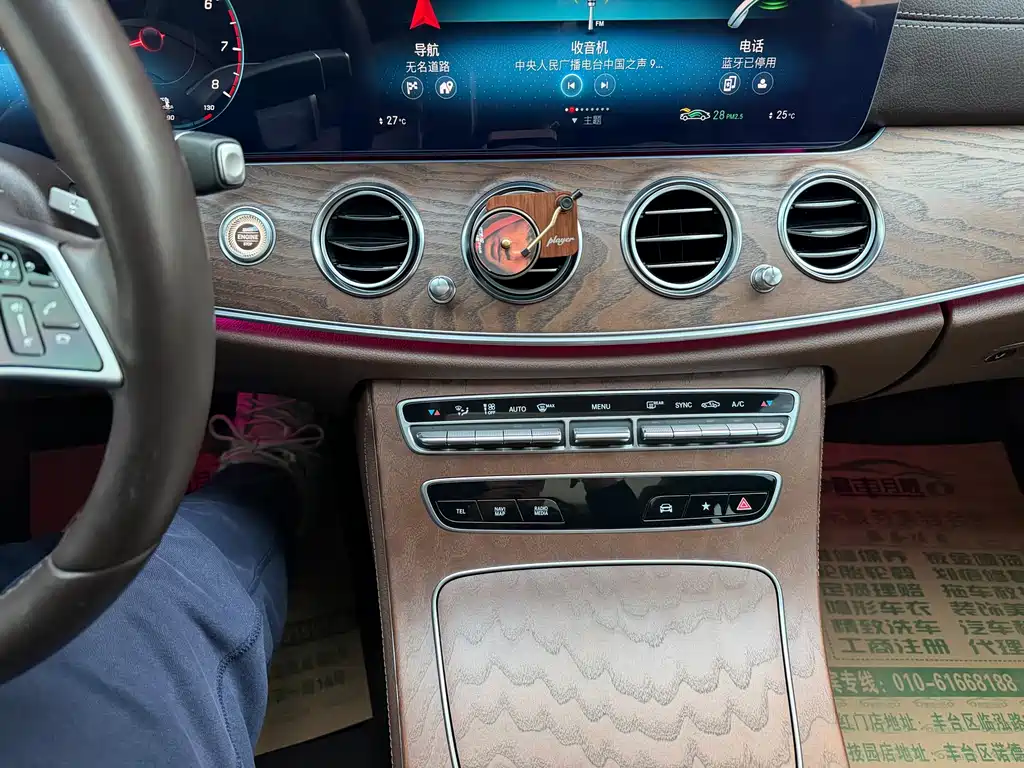 Mercedes-Benz E-Class 2023 — фото 17