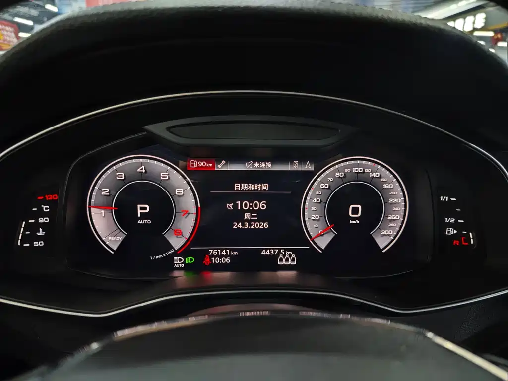 Audi A6L 2019
