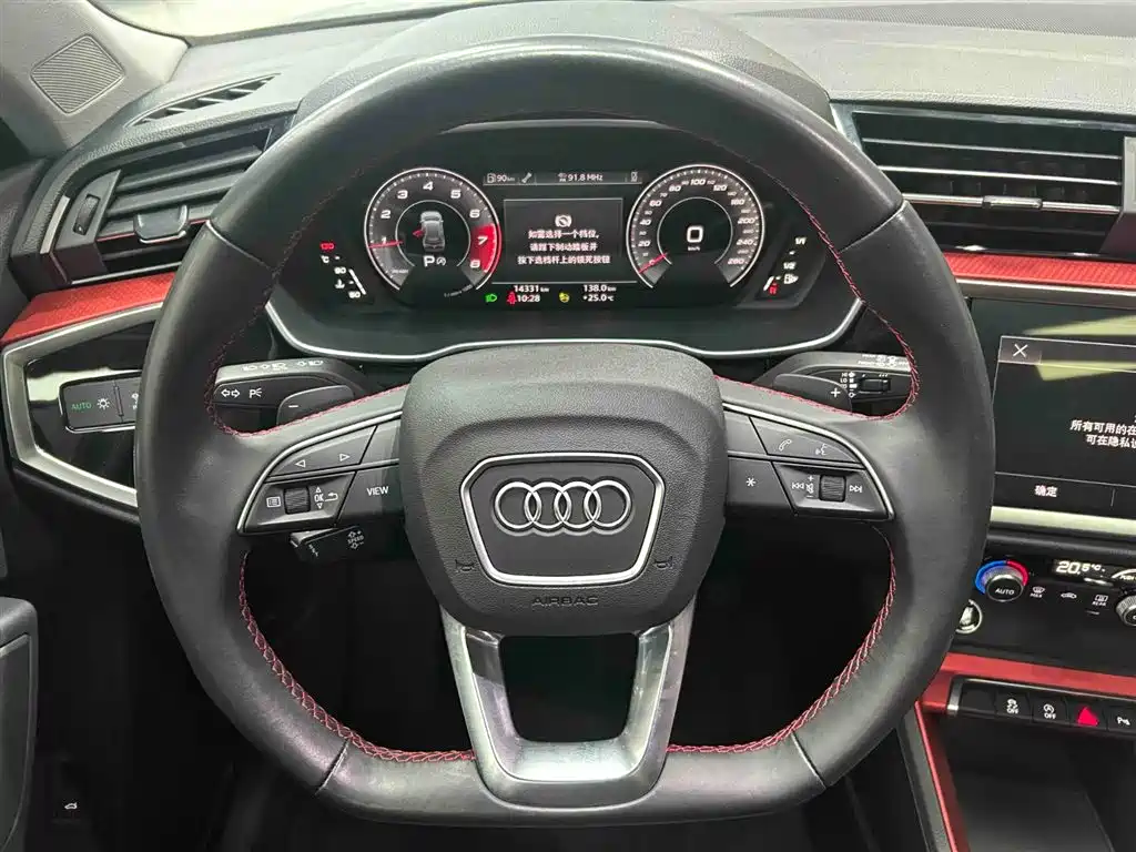 Audi Q3 2023