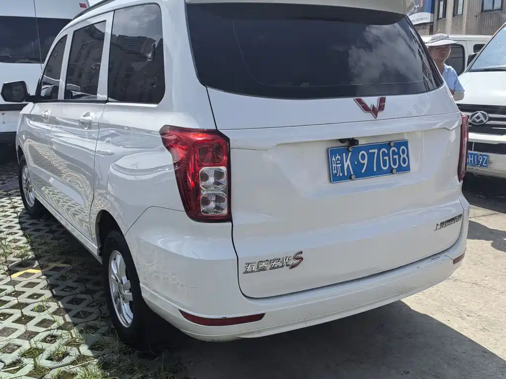 Wuling Hongguang 2021