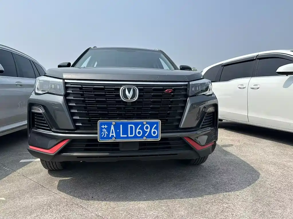 Changan CS75 2023