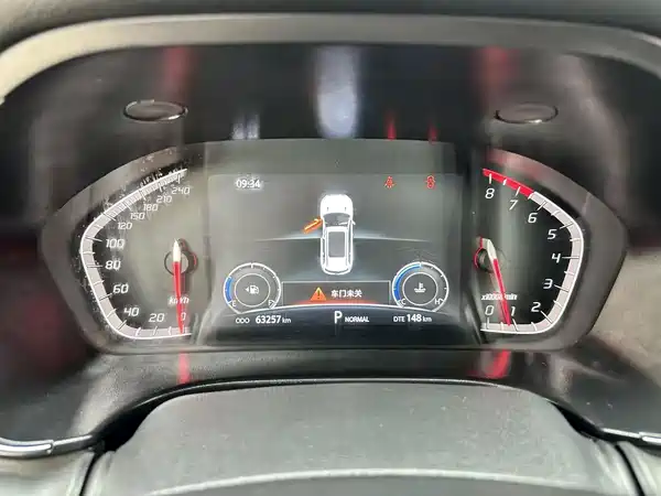 Changan CS75 2021
