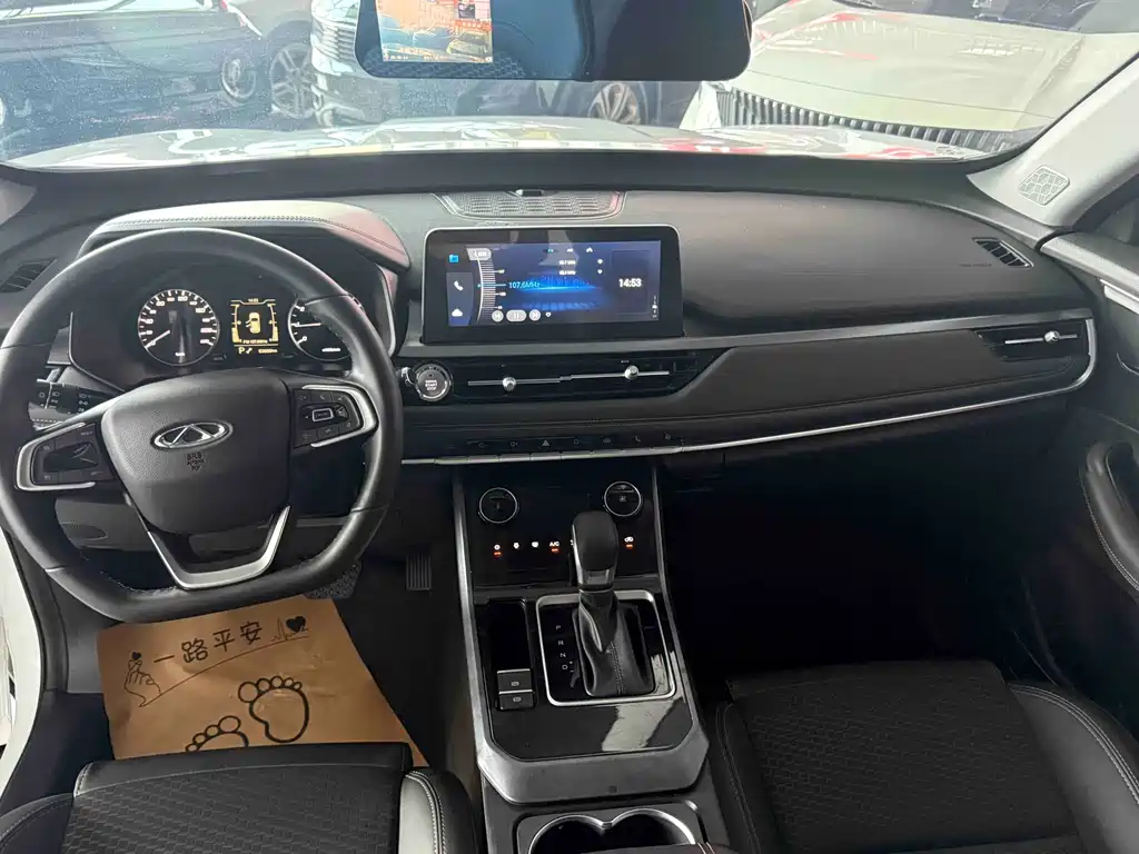 Chery Tiggo 5x 2020