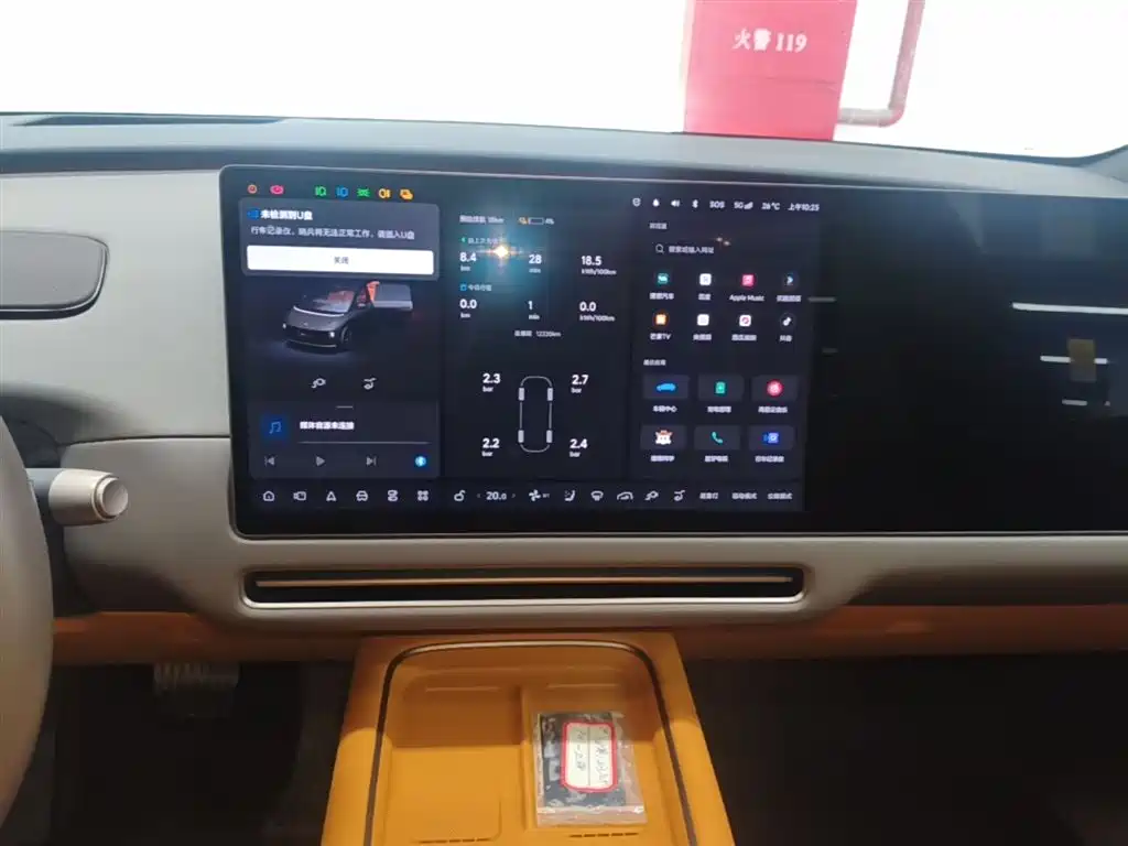 Li Auto i8 2025 — фото 13