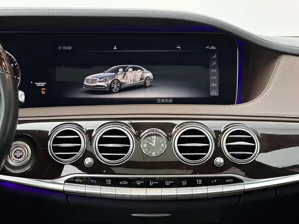 Mercedes-Benz S-Class 2020 — фото 10