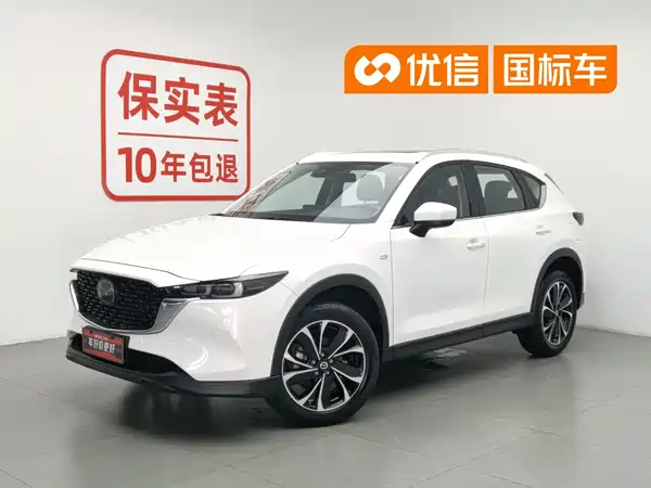 Mazda CX-5 2023