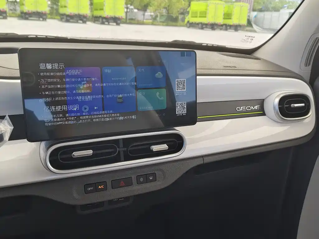 Geely Galaxy Panda 2025 — фото 16
