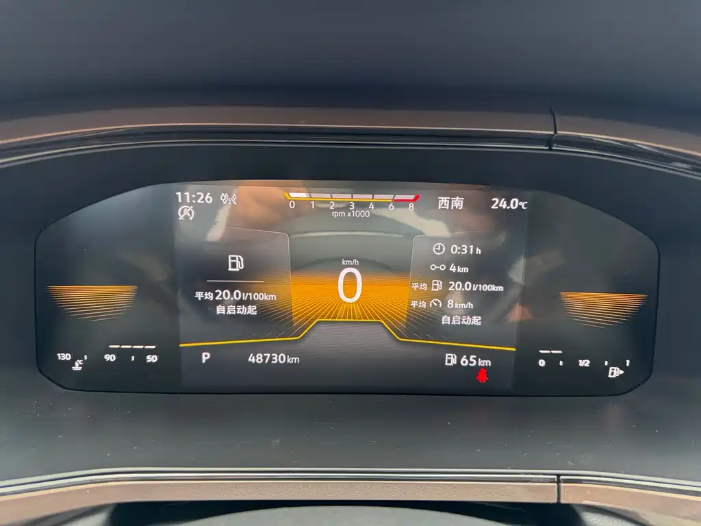 Volkswagen Tharu 2023