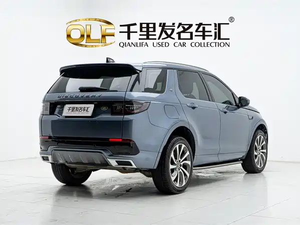 Land Rover Discovery Sport 2023