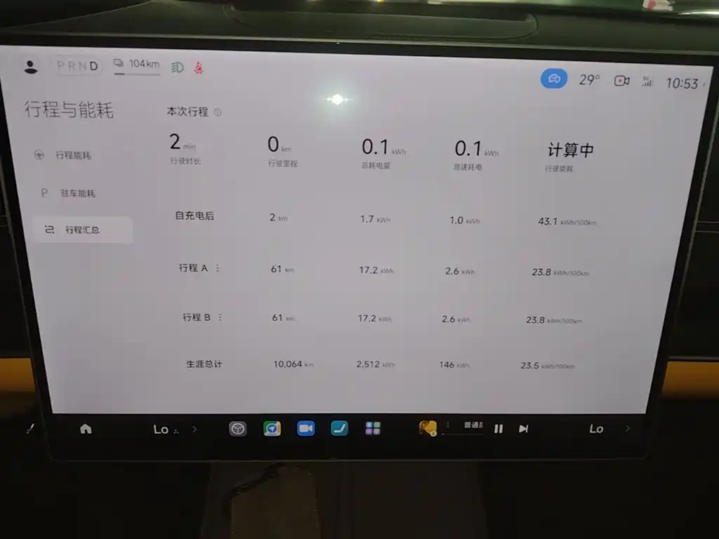 Xiaomi SU7 Ultra 2025 — фото 12