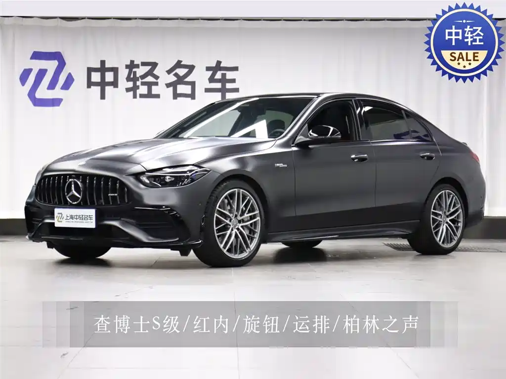 Mercedes-Benz C-Class AMG 2024