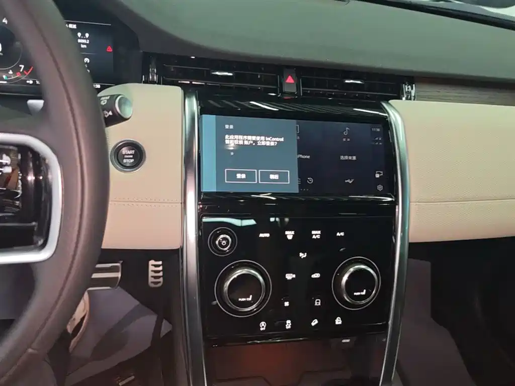 Land Rover Discovery Sport 2023 — фото 13