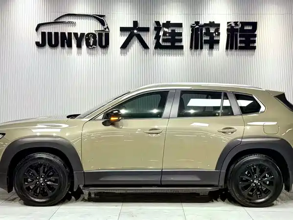 Mazda CX-50 2023