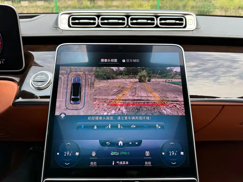 Mercedes-Benz Maybach S-Class 2021