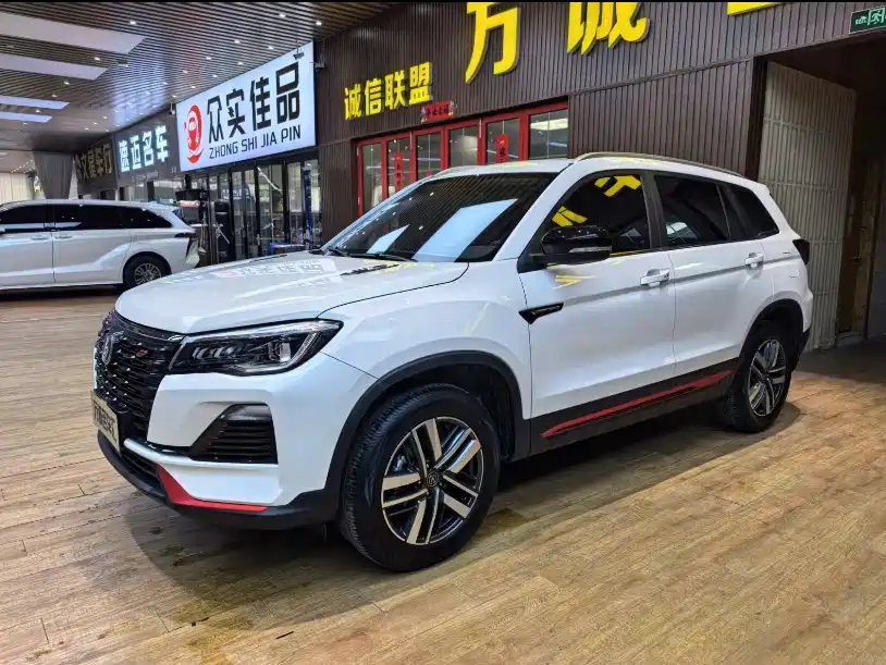 Changan CS75 2022