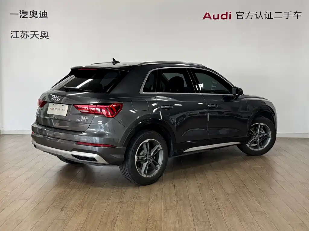 Audi Q3 2021