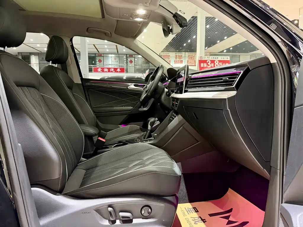 Volkswagen Tiguan L 2023