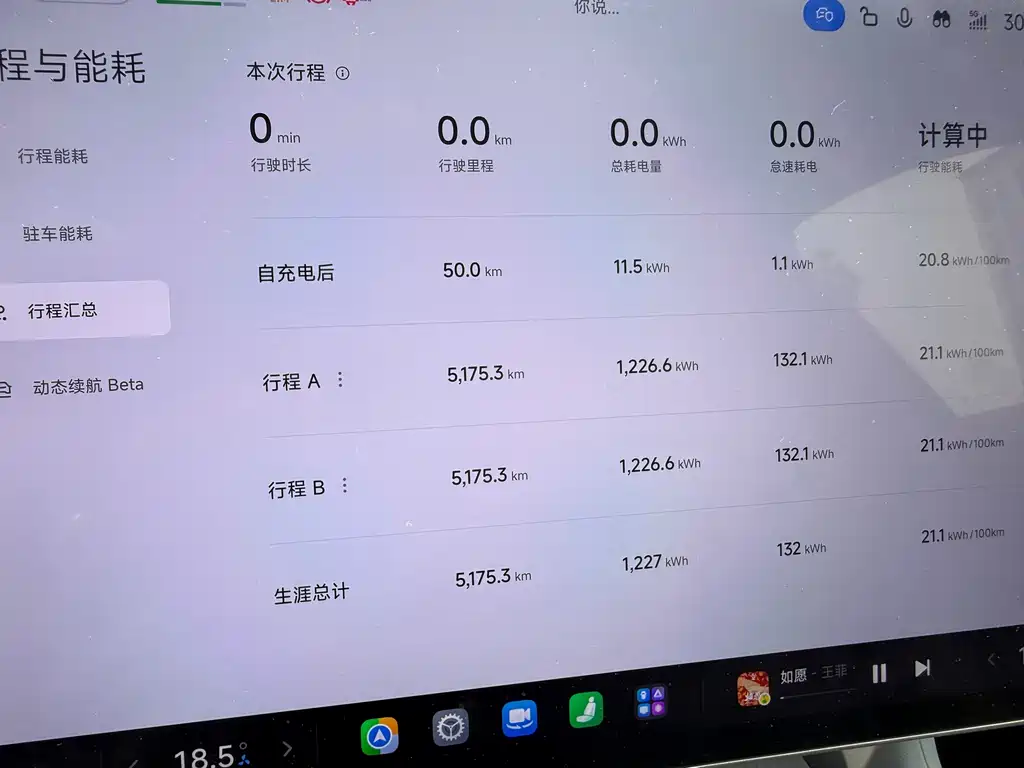 Xiaomi YU7 2025 — фото 10