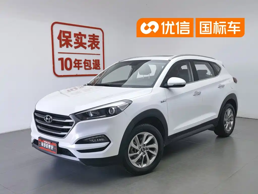Hyundai Tucson 2017