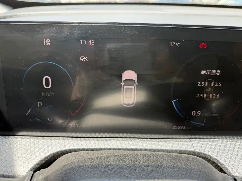Changan CS75 PLUS 2022 — фото 14