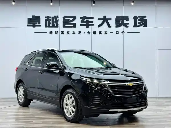 Chevrolet Equinox 2020