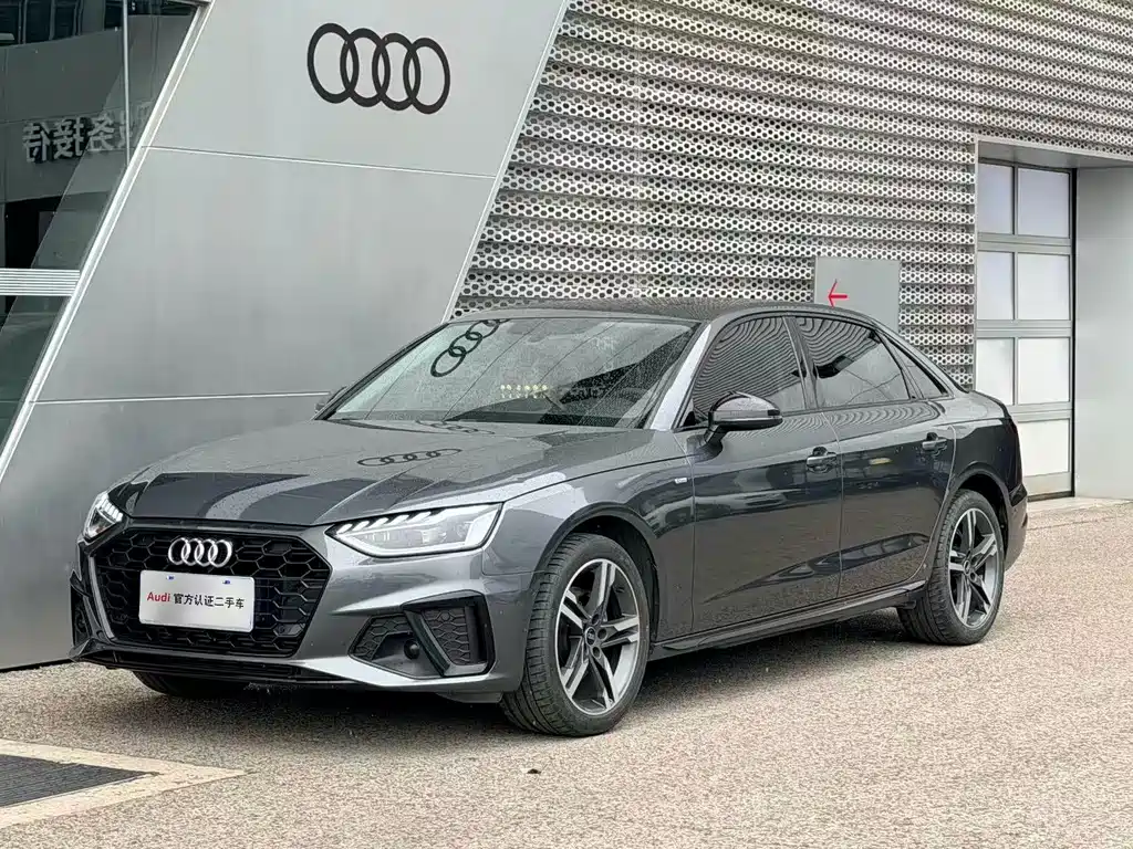 Audi A4L 2023