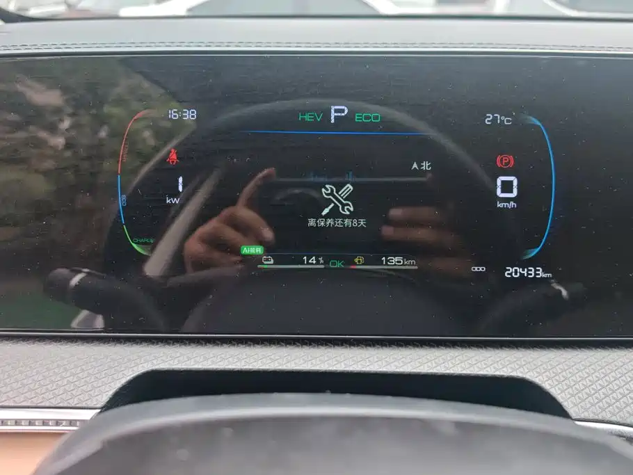 BYD Song Pro New Energy 2025 — фото 13