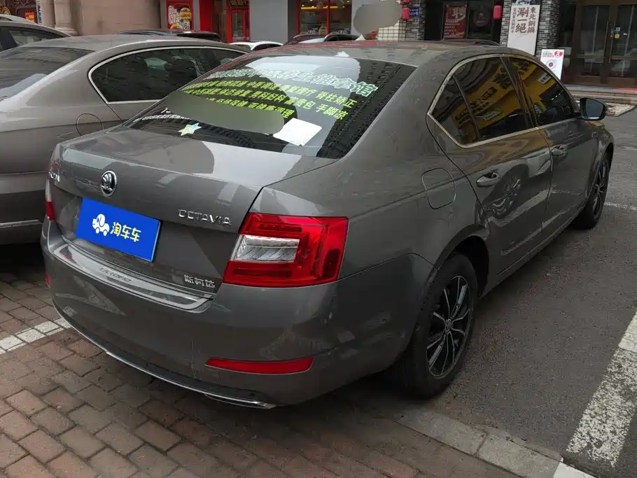 Skoda Octavia 2017
