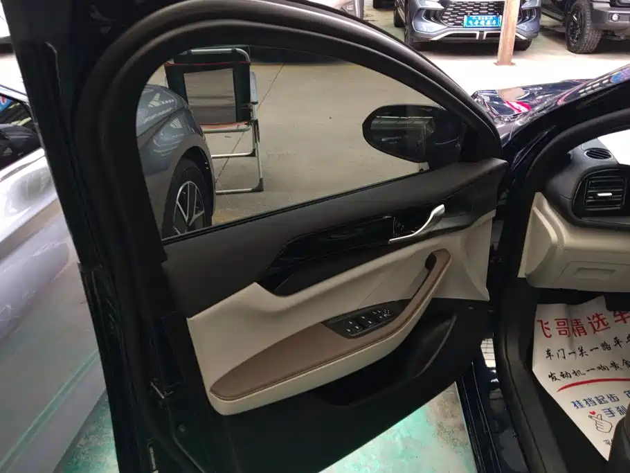 BYD Qin PLUS 2023