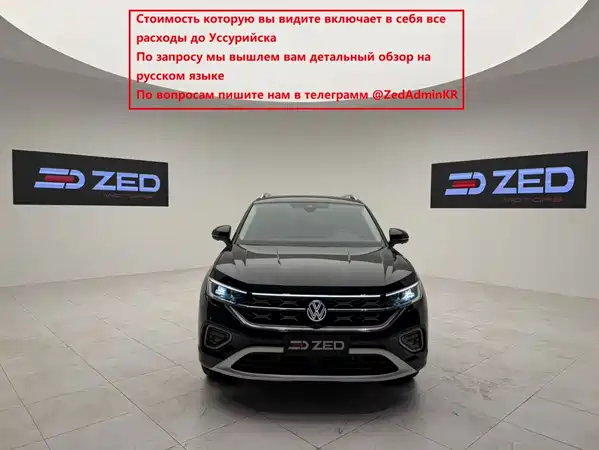 Volkswagen Tayron 2023