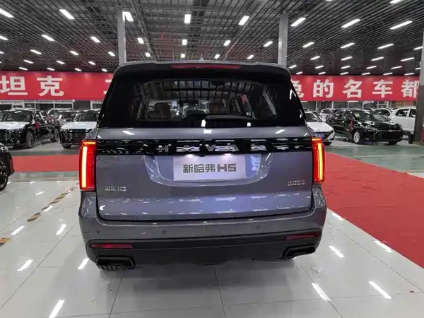 Haval H5 2025