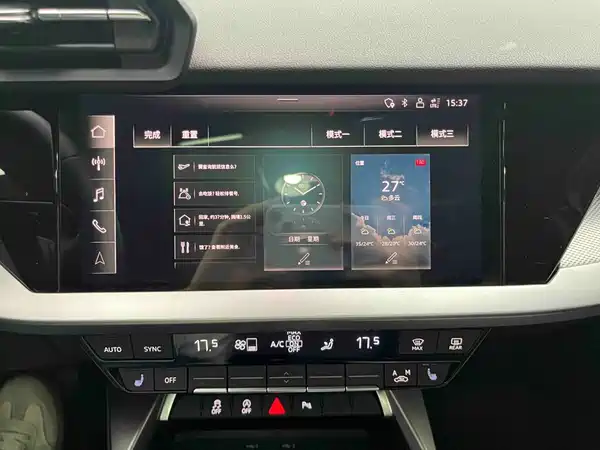 Audi A3 2023