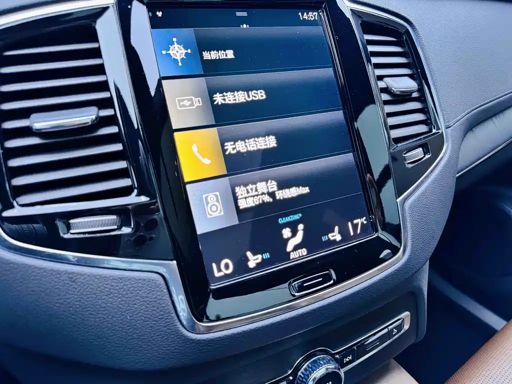 Volvo XC90 2021 — фото 15