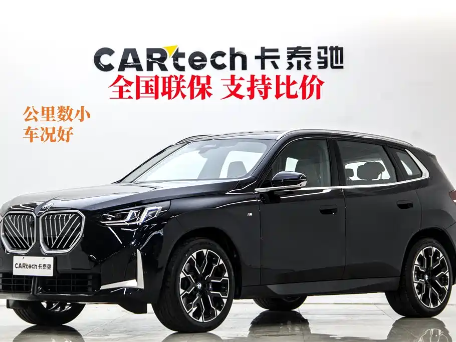 BMW X3 2025